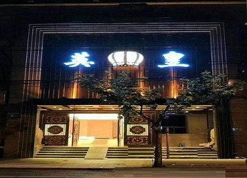 高要哪个KTV出台陪酒服务好-英皇国际KTV消费服务点评