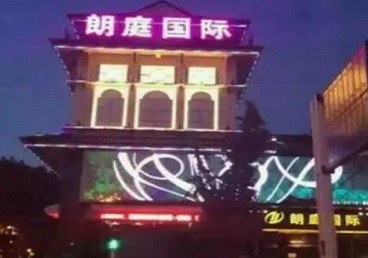高要最好高档KTV佳丽陪酒质量好-朗廷国际KTV美女多消费体验